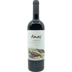 Herdade do Sobroso - Anas Tinto 2023 75cl